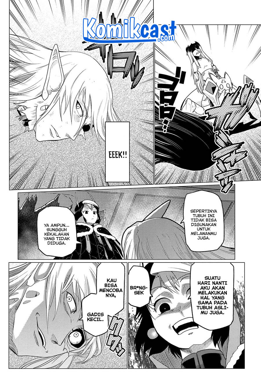 Kumo desu ga, Nani Ka?